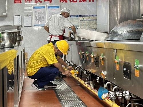 守護高考 長沙新奧燃氣開展高考前燃氣安全檢查